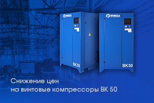 ВЫГОДНОЕ ПРЕДЛОЖЕНИЕ СЕЗОНА ВЫГОДНОЕ ПРЕДЛОЖЕНИЕ СЕЗОНА