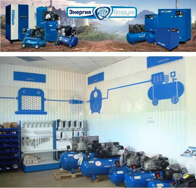 Открылся новый КЦ «Энергия воздуха» в Уфе