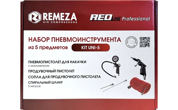Набор пневмоинструмента KIT UNI-5